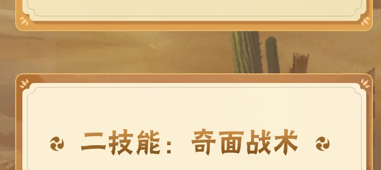 巴黎圣日耳曼比阿森纳