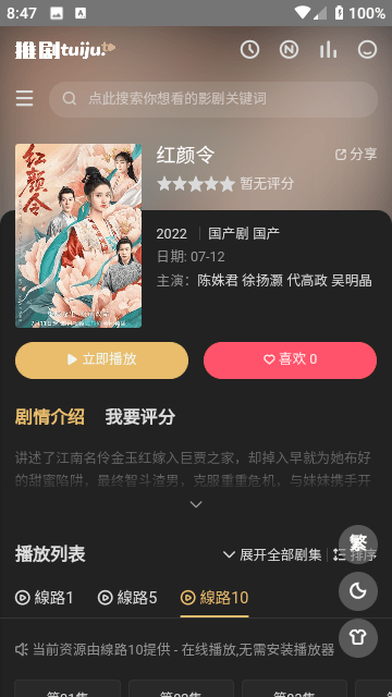 可