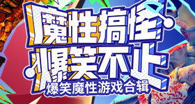 首次晋级胜者组决赛